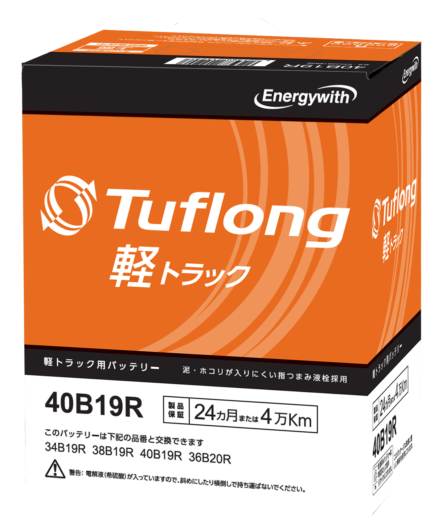日本製　軽トラック用　Tuflong 軽トラック KT40B19R
